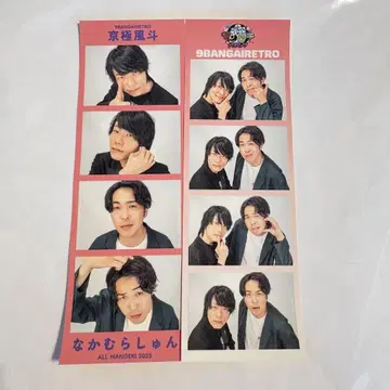 올만게키 스티커 9번가 레트로 세트