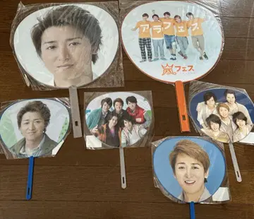 [새상품] ARASHI 부채 세트