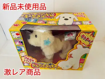 새상품 거꾸로 럭키 화이트 강아지 봉제 인형