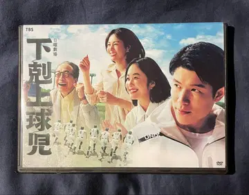 [ TBS 드라마 하극상 야구단 전 화 DVD 고시엔 ]