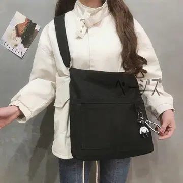 블랙 숄더백 참 포함