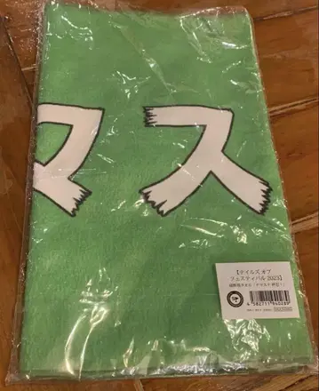 테일즈 오브 페스티벌 롱 타월 나마스테 !