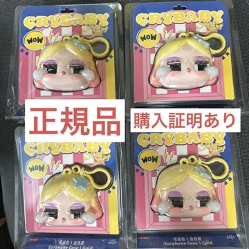 [정품] crybaby SHINY SHINY 이어폰 케이스 골드