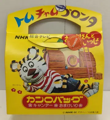 칸로 칸로백 톰참 고론타/캔디/덤
