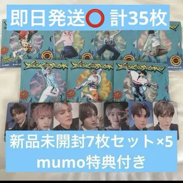 nct dream 미개봉 새상품 세트 앨범 mumo 혜택 BTTF