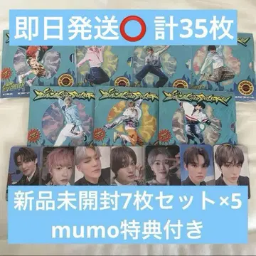 nct dream 미개봉 새상품 세트 앨범 mumo 혜택 BTTF