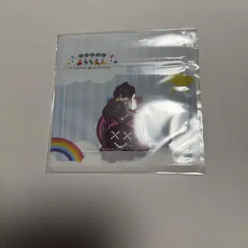 니지산지 유치원 사에키 잇테츠 스티커 세트
