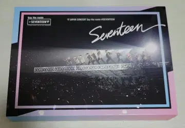 SEVENTEEN