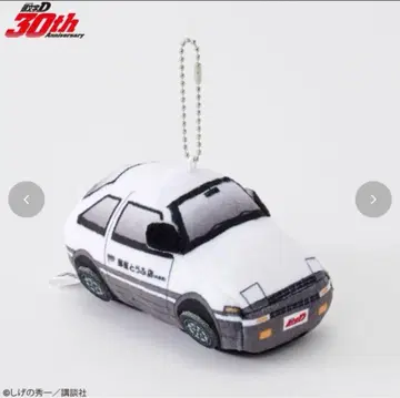 이니셜D AE86 봉제 인형 키링