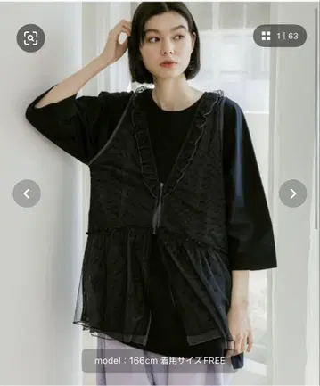 모듬 프릴 튤 베스트 니코앤드