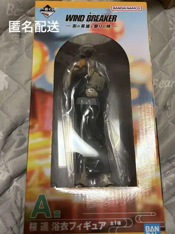 WIND BREAKER 윈드브레이커 제일복권 피규어 벚꽃