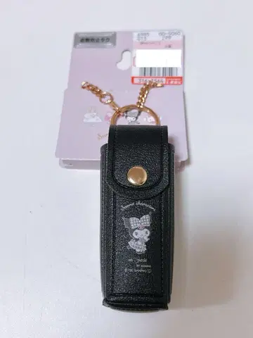 쿠로미 립 케이스 산리오