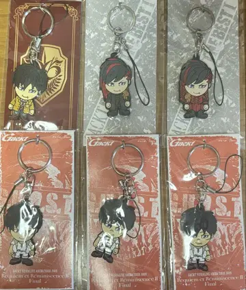 GACKT 과거 굿즈 키링