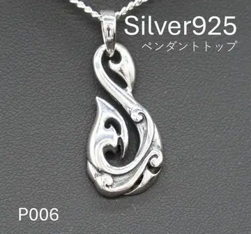 여름 SALE 개최중 새상품 펜던트 탑 Silver925 P006
