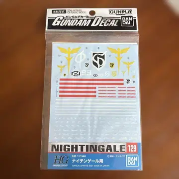 건담 데칼 No.129 HG 1/144 나이팅게일용