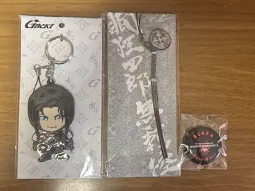 GACKT 과거 굿즈