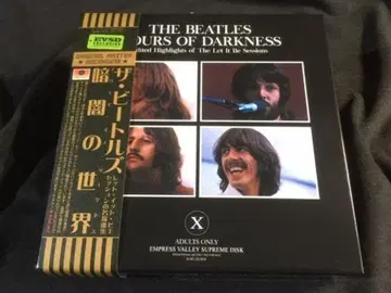 THE BEATLES THE HOURS OF DARKNESS 14CD