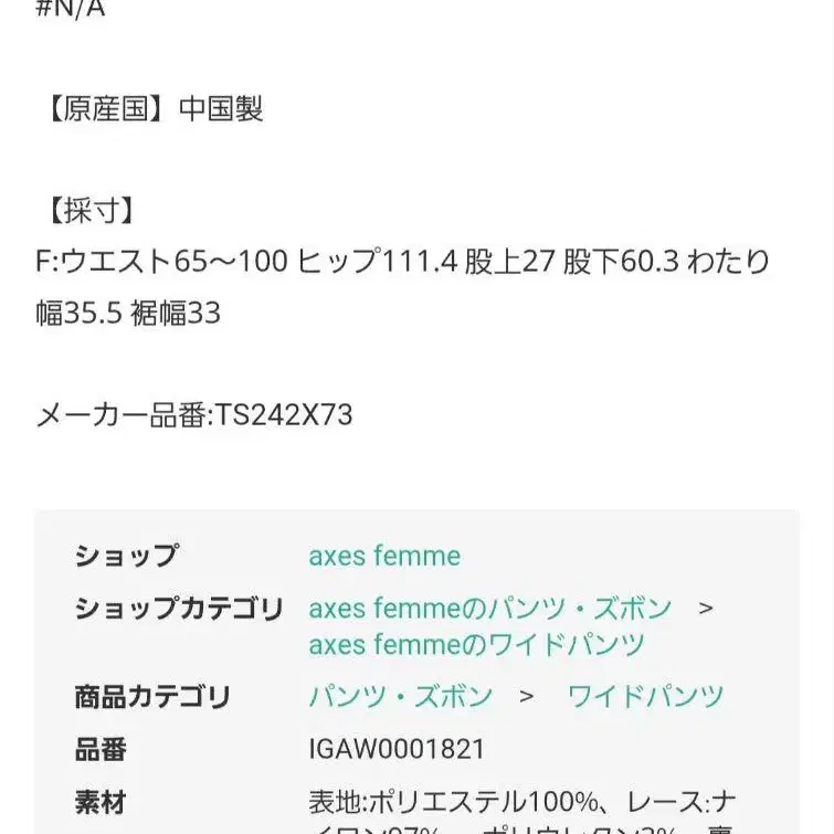 12번째 상품 이미지