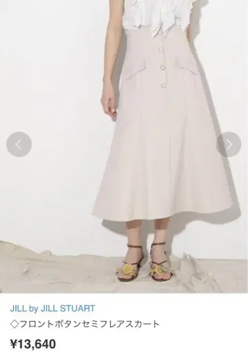 JILLbyJILLSTUART 스테디셀러 프론트 버튼 세미 플레어 스커트