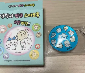 한국 한정판 치이카와와 친구들 스마트폰 그립