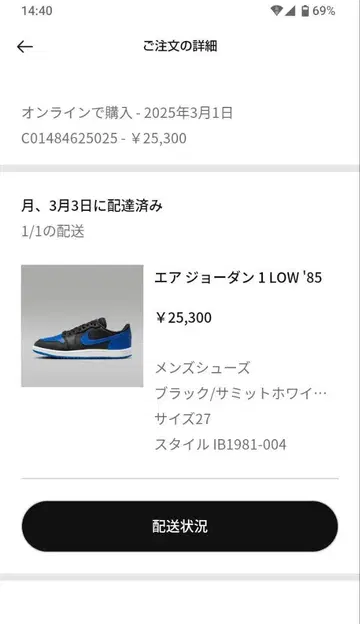 AIR JORDAN 1 LOW 85 ROYAL