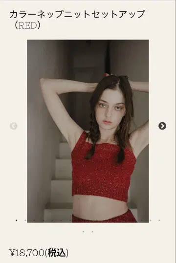 pinue 컬러 네프 니트 셋업 레드
