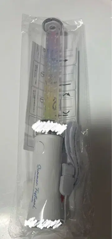 에리스테 에리라이 응원봉