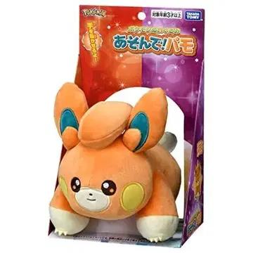 미개봉 새상품 포켓몬 봉제 인형 놀자! 빠모 포켓몬스터
