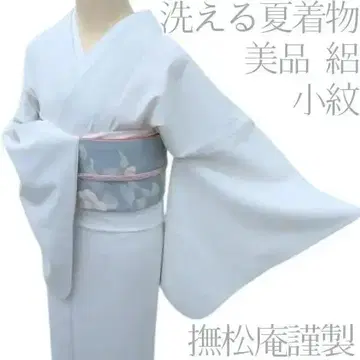Y3081 새상품급 부쇼앙 명주 코몬 워셔블 여름 기모노