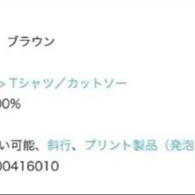 6번째 상품 이미지