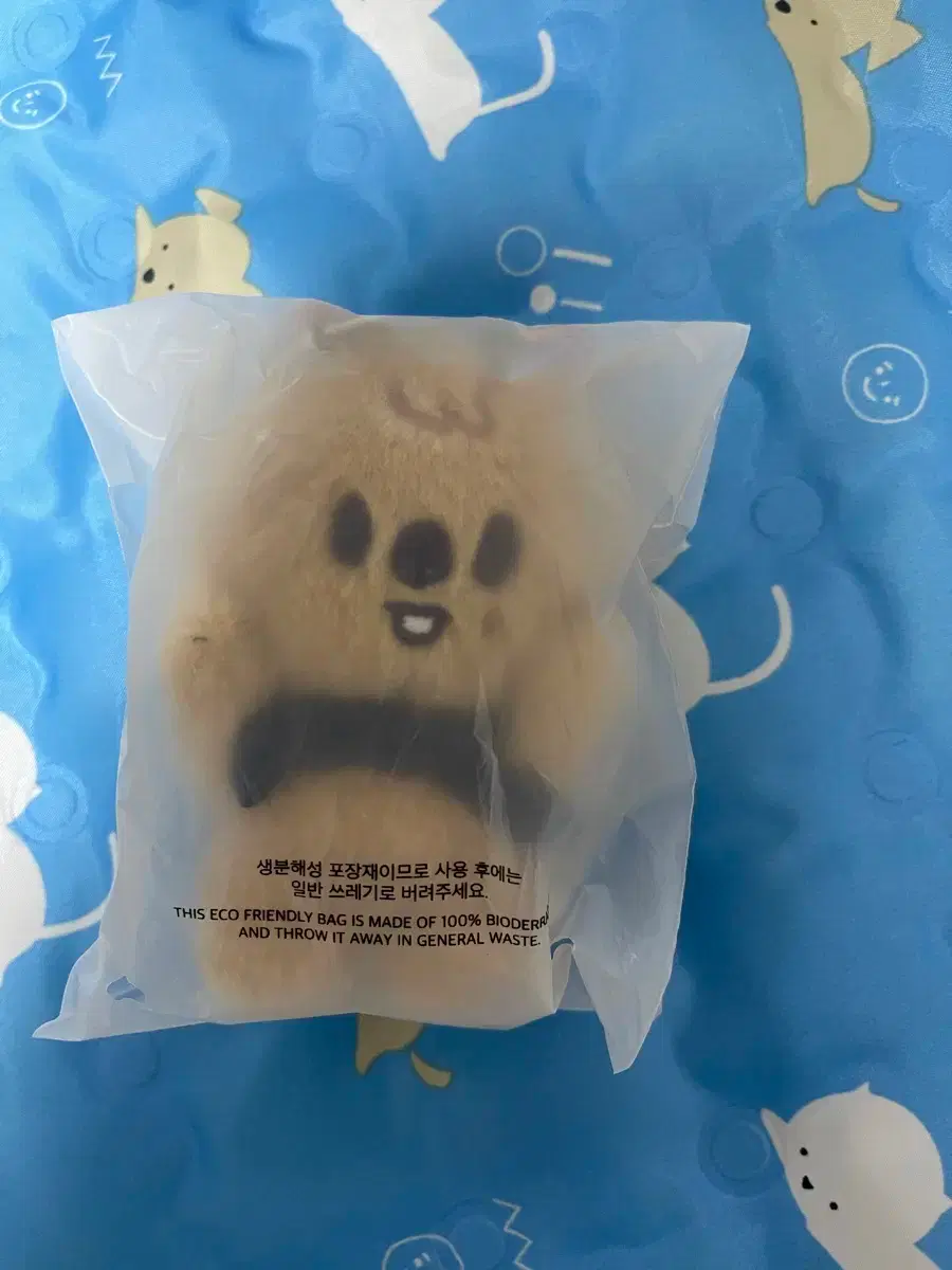 Sealed Han Quokka Magnet Plush Keyring Naan Zuu Stray Kids Skiz