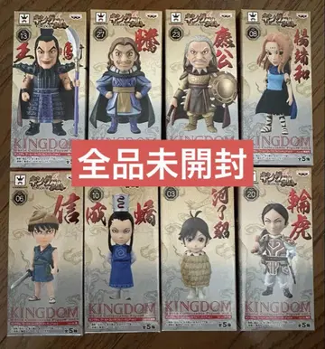 미개봉 킹덤 월드 컬렉션 세트 판매