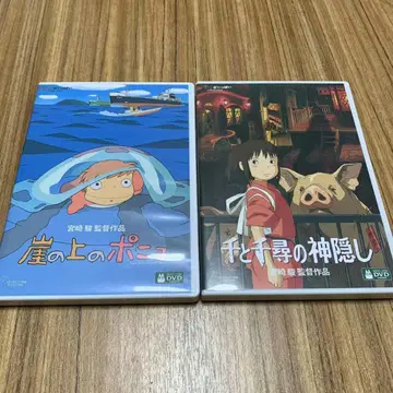 벼랑 위의 포뇨 & 센과 치히로의 행방불명 DVD 세트 2매