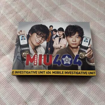 MIU404 DVD 전권 세트