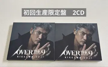 킷카와 코지 OVER THE 9 초회생산한정판 2CD