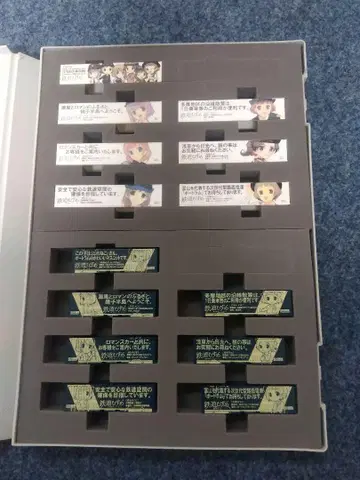 철도 무스메 컨테이너 컬렉션 vol.5 시크릿