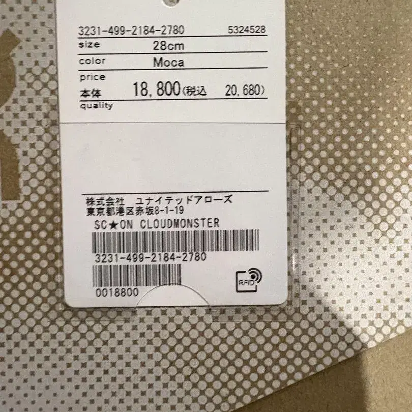8번째 상품 이미지