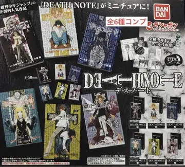 콩 가샤폰 DEATH NOTE 전6종 컴플리트