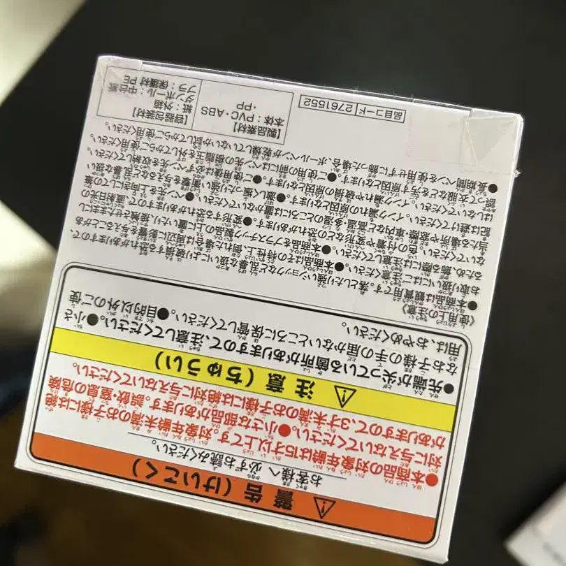 3번째 상품 이미지