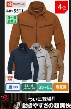 미사용 바틀 순면 5511 썸머 블루종 실버 L 무료배송