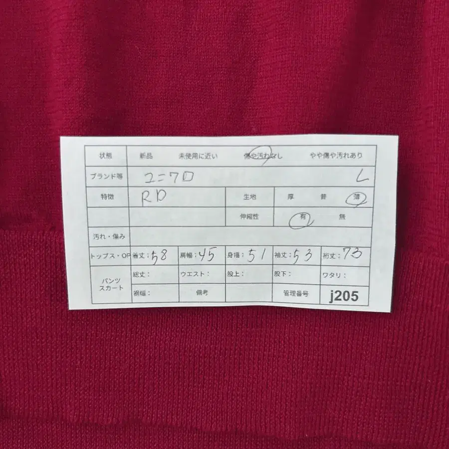 12번째 상품 이미지