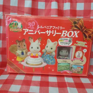 실바니안 패밀리 30주년 기념 BOX