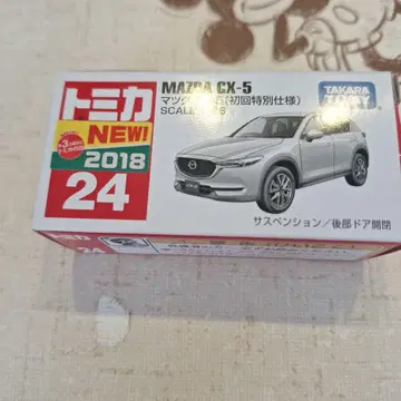 토미카 MAZDA CX-5 2018년 모델 24