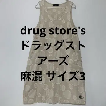 drug store's 튜닉 원피스 마 혼방 넉넉한 사이즈 3