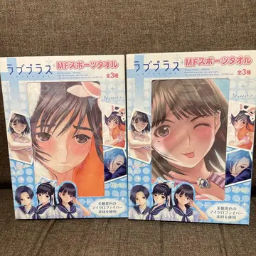러브플러스 스포츠 타월