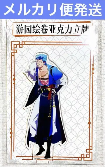BLEACH 그림죠 아크릴 스탠드 중국 한정판