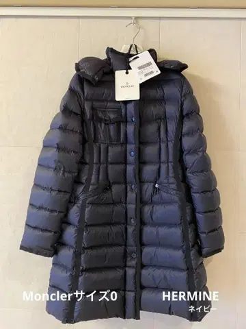Moncler HERMINE 네이비 후드 부착 다운 자켓