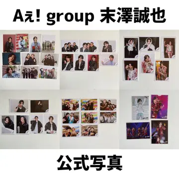 A! group 스에자와 세이야 공식 사진