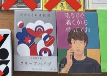 크리프하이프 CD, DVD 세트