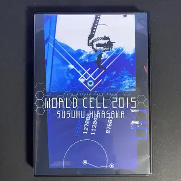 WORLD CELL 2015 라이브 DVD 히라사와 스스무